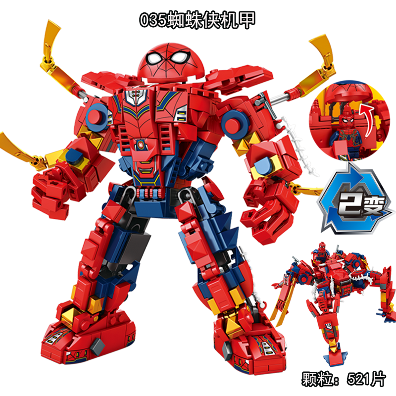 Venom co-body steel spiders Bundesliga venom 2 Deadly Guardians Accumulate Wood Fun to Play High Education-Taobao