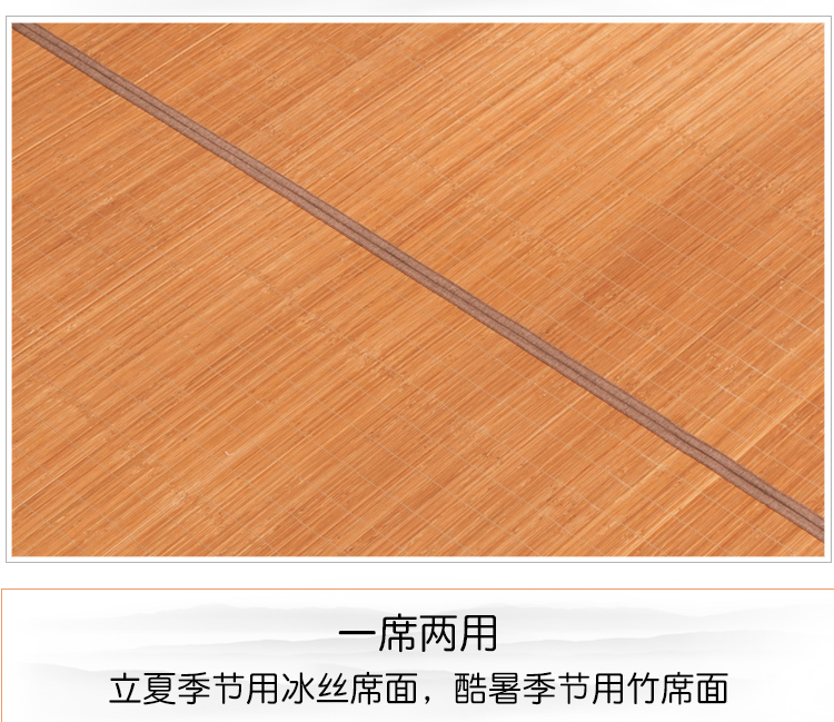 1.8m thảm giường mat tre mat tre mat 1,5m hai mặt gấp ký túc xá ghế đơn - Thảm mùa hè chiếu trúc 80cm