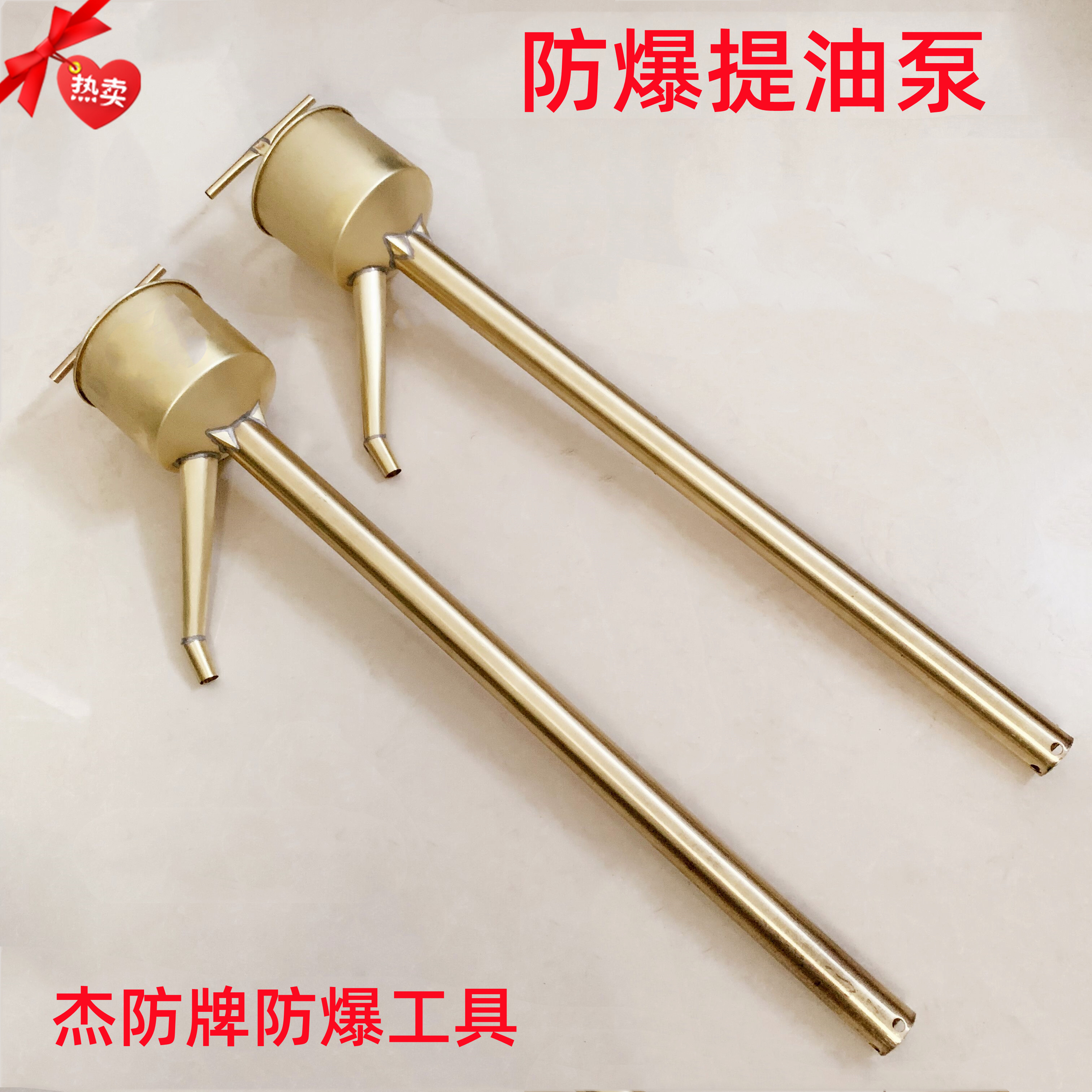 Jack-prevention explosion-proof pump-proof copper pump without sparkle copper oil pump pumps