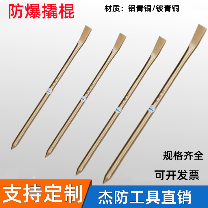 Jack Defense Plate explosion-proof bronze lever-proof bronze pyre-free copper-pyre rod specifications are complete