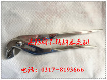 Jie anti brand stainless steel pump pliers stainless steel 304 anti-magnetic pliers 8 inch 10 inch 12 inch anti-magnetic hand pliers