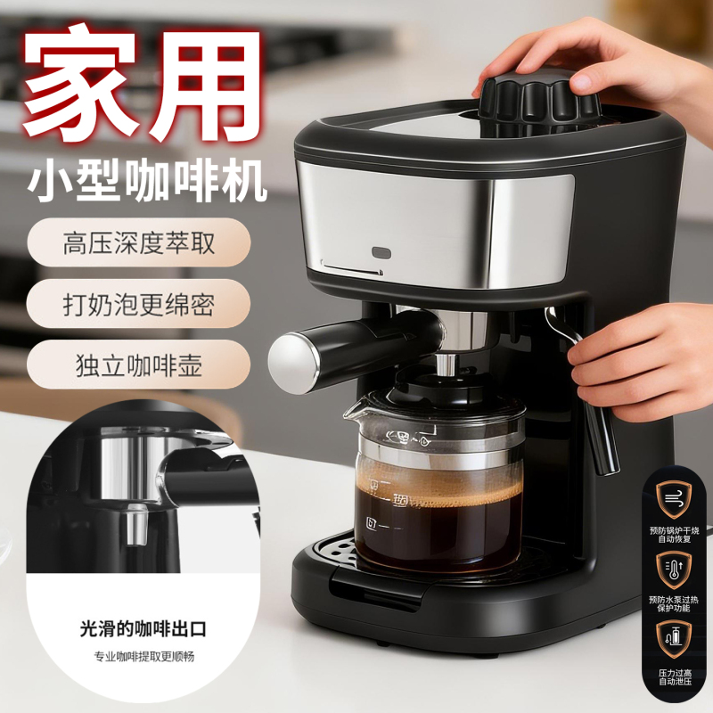 Household Small Coffee Machine, Italian and American Drip Coffee Machine, Semi-Automatic Espresso and Milk Frother, High-Pressure Commercial Use