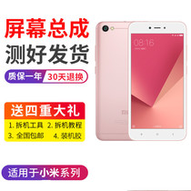 Suitable for Xiaomi red rice NOTE5A screen assembly Note5PRO MDE6 MDE6S MDE6S screen display screen