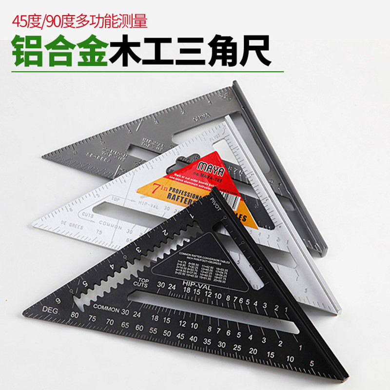 Carpentry triangular ruler aluminum alloy large horn angle inflective angle ruler 90 degrees 45-degree thickened multifunctional protractor decoration