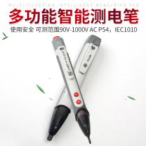 Inductive intelligent electric measuring Pen New Advanced Induction Sound Alarm Test pen high precision multi-function test electric pen