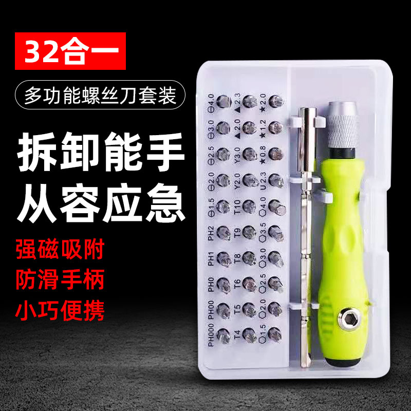 Cell Phone Repair Tool Containing Box Triangle Screwdriver four pieces of cover Screen changing screen split frame Special screwdrivers suit