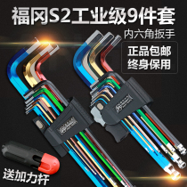 Japan Fukuoka multi-function six-angle wrench set Six square hexagonal angle screwdriver universal combination tool