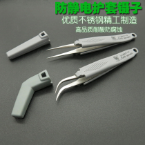 Japan Fukuoka Tool Stainless Steel Precision Tweezers Tips head-head Head Elbow Electronic Dismantling repair pick up hair clips