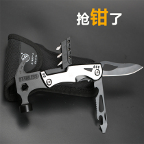 Japan Fukuoka multi-function hammer combination portable horn hammer set safety hammer folding batch head combination