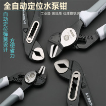 Japan Fukuoka multifunctional water pump pliers positioning water pump pliers water pipe pliers movable wrench portable water pipe pliers