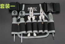 Fukuoka Fukuoka Multifunctional High Grade Waterproof Beef Kit running bag Wire Pliers Multifunctional Combination Set