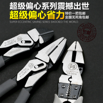 Japan Fukuoka Old Tiger Pincers Versatile Wan to Import German Instruments with Super-labor-saving Big Number tip Mouth pliers