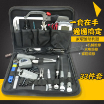 Japan Fukuoka 33 pieces hardware kit combination set canvas bag hand tool set electrical repair