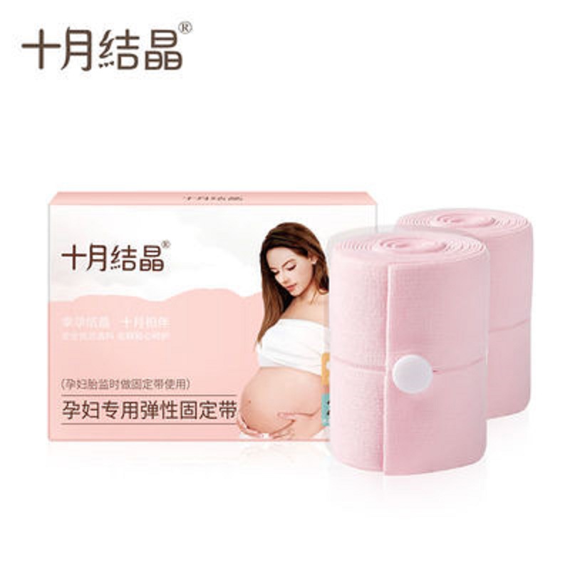 October Crystal fetal monitoring belt Fetal heart monitoring belt Pregnant woman monitoring belt Birth control monitoring Elastic extension 2 packs 16 5