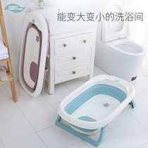 Baby folding tub Bath tub Large thickened baby bath Bath tub can sit and lie down Childrens bath tub