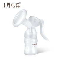 October Crystal breast pump Manual breast pump Breast extractor Maternal postpartum hand-in-hand manual breast pump breast collector