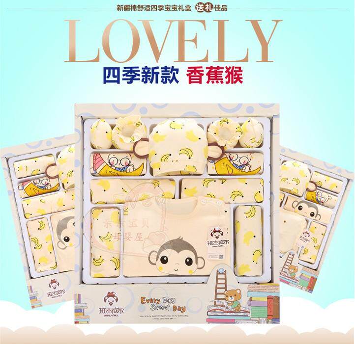 Coffret cadeau pour bébé - Vêtements + Accessoires - Ref 1954728 Image 6