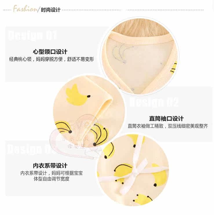 Coffret cadeau pour bébé - Vêtements + Accessoires - Ref 1954728 Image 12