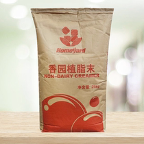 Fragrant garden Vegetable Fat Weekend n99 Intense Aroma Type Milk Powder Milky Tea Special Mellow Garden n92 Silk Slip Plant Fat Weekend 25kg