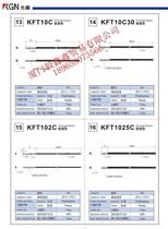 Spot KFRS53 KFRS54 KFRS54 KFRS54C KFRS54C KFRS5T (35MM) Fiber wire KGN bargaining