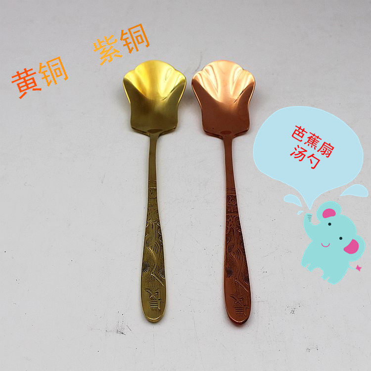 Pure copper thickened copper tableware kitchen utensils spoon rice spoon spoon western food spoon carved long handle copper spoon uncoated