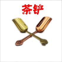 Pure copper thick rice spoon soup spoon red copper brass kitchen utensils tableware shovel rice shovel carved tea shovel