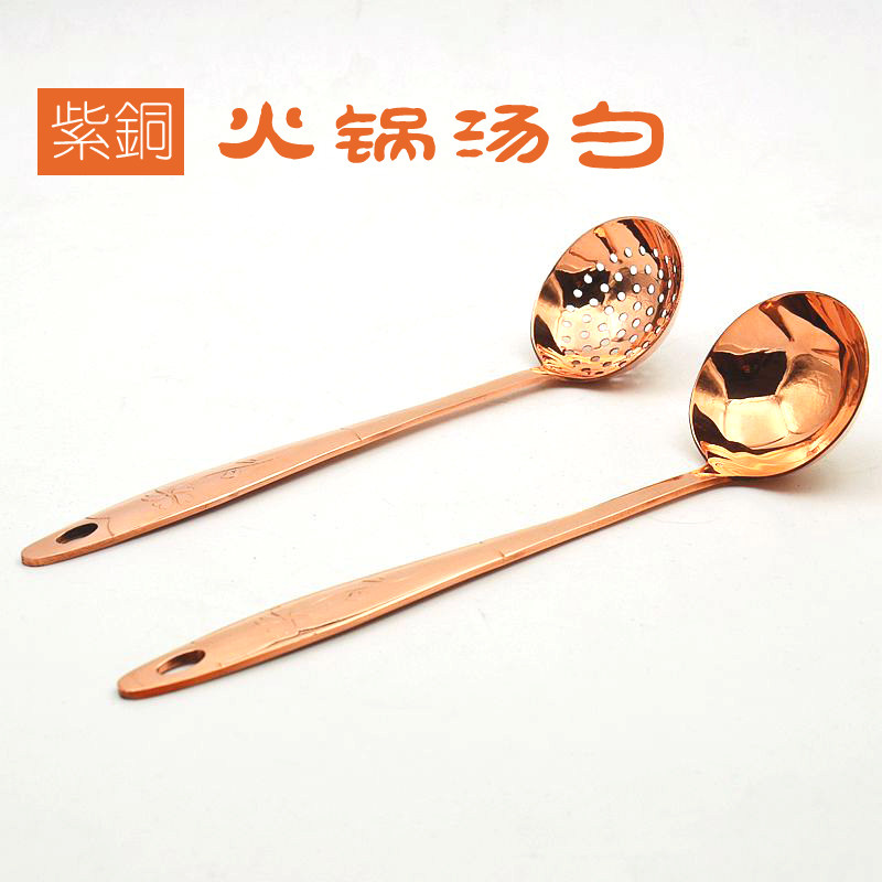 Pure Copper Thickened Cutlery Kitchen Utensils Soup Spoon Leaky Spoon Rice Spoon Red Copper Brass Fonds Special Spoon Carved Flowers