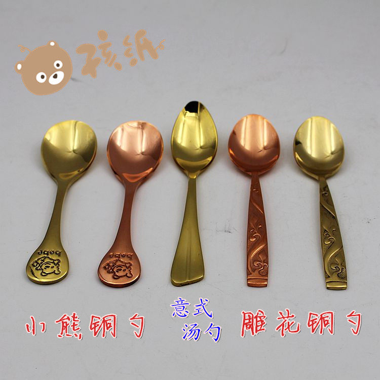 Pure copper tableware hotel supplies soup spoon rice spoon spoon children spoon western food spoon copper brass copper spoon
