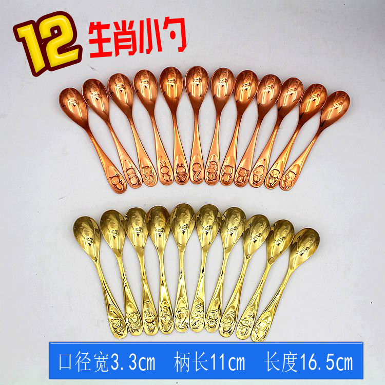 Pure copper thickened copper tableware Kitchen utensils Soup spoon Rice spoon Children's spoon Carved copper brass copper spoon uncoated