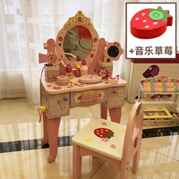 Средний+Бэггерс+Стул+Музыка Клубника