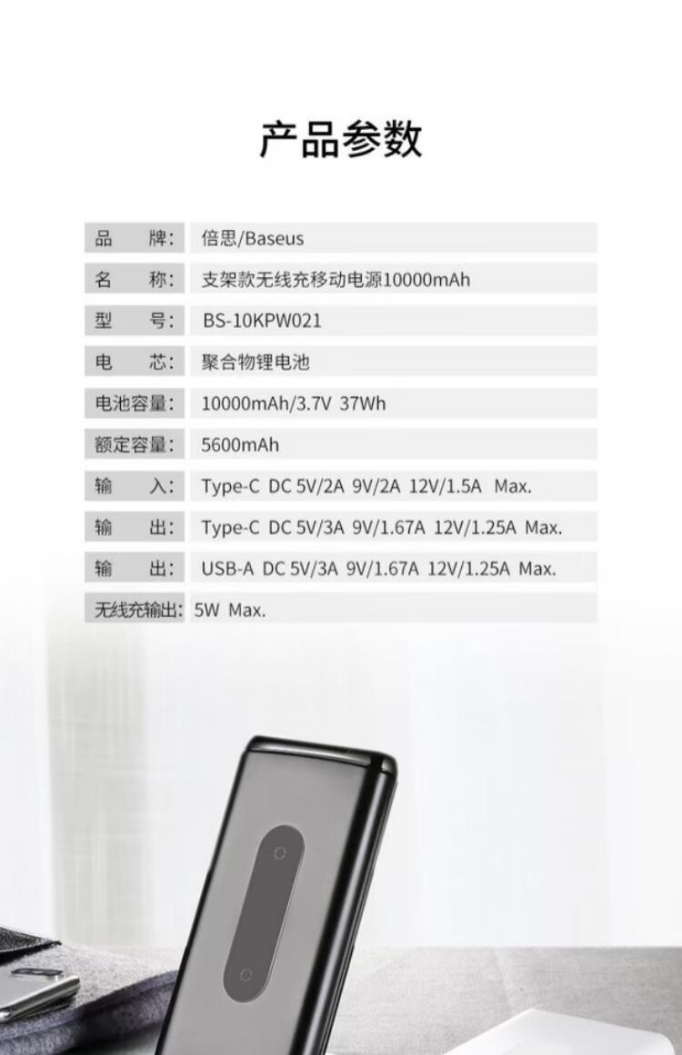Sạc không dây tốt nhất Apple XsMax PD sạc kho báu QC sạc nhanh điện thoại di động Samsung S9 kê kê cơ sở mix2s