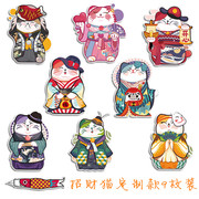 hộp cơm cắm điện hút chân không Dễ thương Lucky Cat Toàn trang Trang trí Cửa sổ Sticker Laptop Sticker Dàn nước Cup Sticker Hộp cơm trưa Sticker Tide - Hộp cơm điện sưởi ấm lock and lock hộp cơm