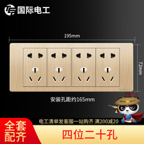  118 type socket with switch Rectangular Champagne gold household concealed wall four 12 twelve-hole socket porous