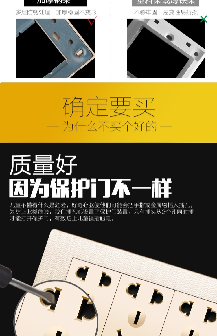 118 loại công tắc ổ cắm tường hộ gia đình che giấu ba bốn chín 9 chín lỗ năm lỗ TV bảng kết hợp mô-đun máy tính - TV giá tivi lg 43 inch