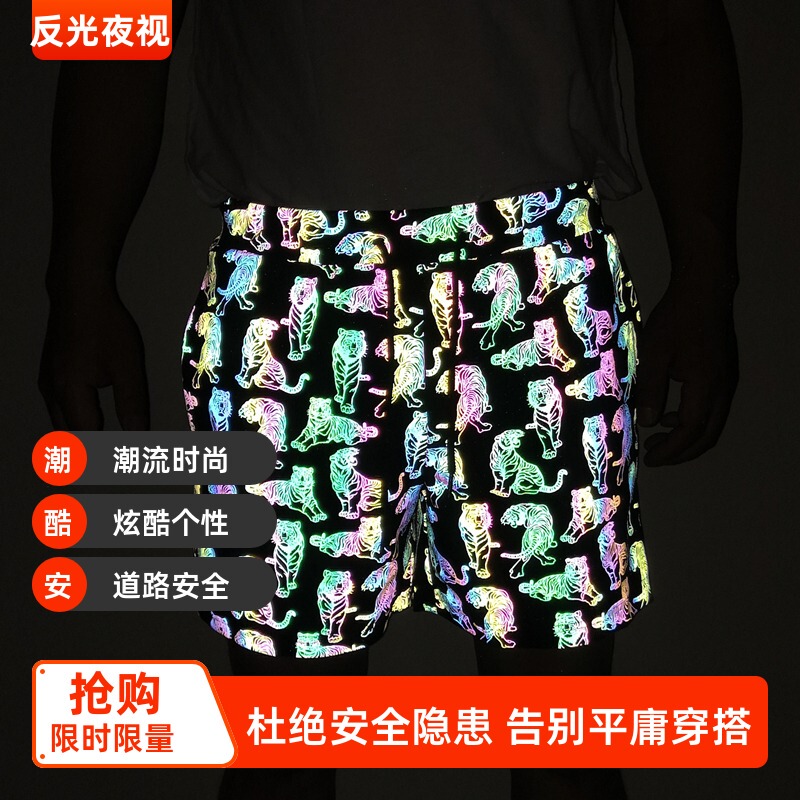 Summer Shorts Trendy Brand Men's Loose Tiger Reflective Night Vision Casual Sports Pants Night Vision Cycling Jogging Fitness Pants
