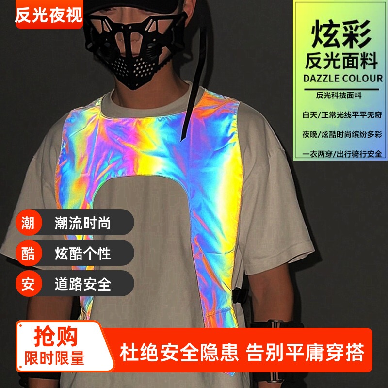 Colorful Reflective Vest for Outdoor Wear, Protective Vest for Cycling, Night Running, Driving, Construction, Road Safety Reflective Clothing
