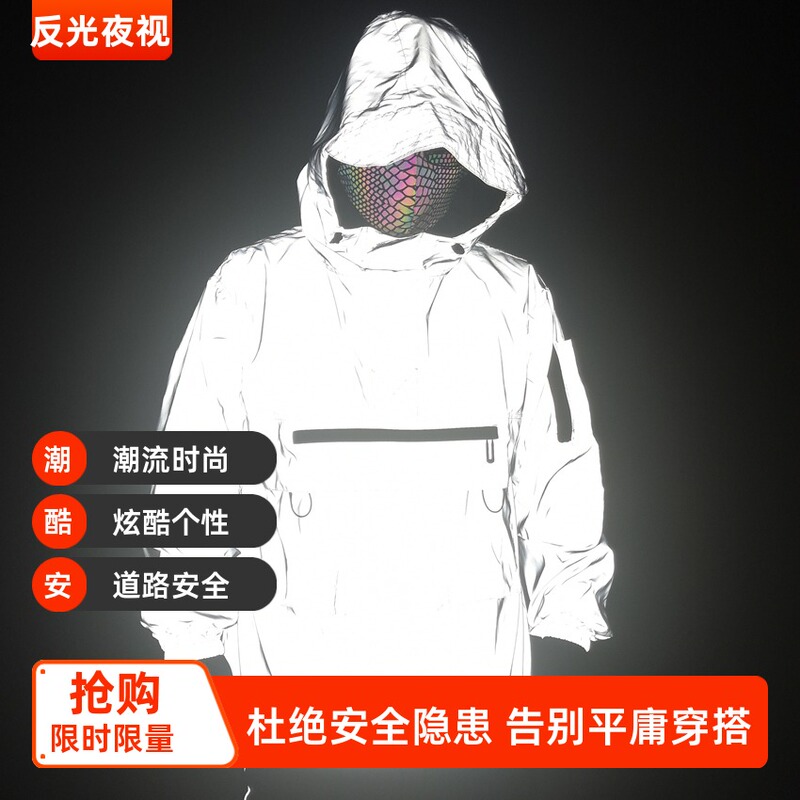 Reflective Night Vision Workwear Jacket for Men ins Trendy Spring and Autumn Hooded Trendy Brand Jacket Functional Style Half-Zip Windbreaker Reflective Night Vision Workwear Jacket for Men ins Trendy Spring and Autumn Hooded Trendy Brand Jacket Functional Style Half-Zip Windbreaker