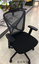 Guangdong Office Chair Netfront Staff Chair Home Computer Chair Beijing Class Chair Employees Can Lie Swivel Chair