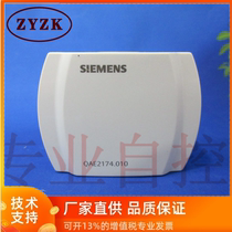 Siemens QAE2164 010 015 2174 010 015 duct hoses temperature sensor thermocouple