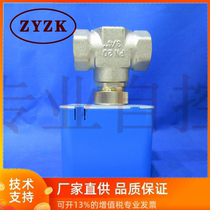 Johnson Johnson wind central air conditioner coil valve electric two-way valve and actuator VA-7010-8503