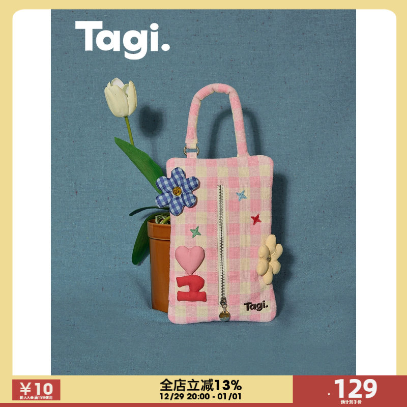 Tagi < i> floating drum drum garden caring diamond tissues bag towels on-car hanging bag-Taobao