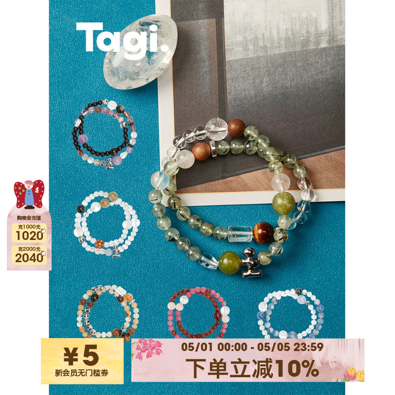 Tagi. Treasure Chest Double Circle Crystal Beaded Accessories Small Multi-Circle Gift Exquisite Bracelet