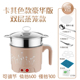 ấm sắc thuốc bằng điện loại nào tốt Ký túc xá mini điện nước nóng cốc du lịch nhỏ cầm tay ấm đun nước điện nấu nồi mì ăn liền 300W500W400W ngói - ấm đun nước điện ấm sắc thuốc