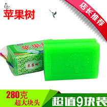 Apple tree green flower scents type of phosphorus-free underwear soap Soap Ex-manufacturer Direct 280g * 9 pieces