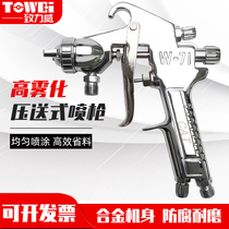 Pneumatic paint spray gun under W-71 pot pressure feeding type high atomization spray paint car spray paint gun W-101