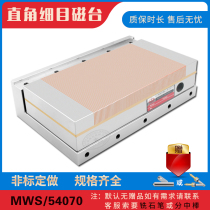 Grinding machine right angle magnetic table high precision right angle permanent magnet details suction cup wire cutting processing angle magnetic table 90 degrees