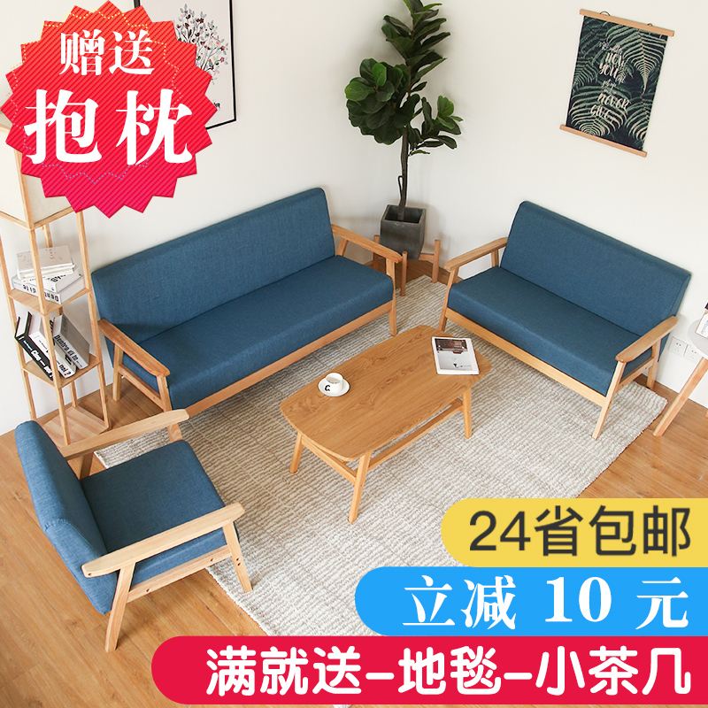 Single Wooden Mini Small Apartment Sofa Minimalist Modern Bedroom Cheap Cloth Japanese Women Nordic Simple Double Chair