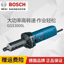 Bosch Electrogrinding Mill Polishing Machine Original GGS3000L 5000L PhD electromill metal straight mill