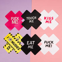 Two-dimensional FUCK letters cute sexy text Cross breast stickers X stickers disposable breathable milk stickers