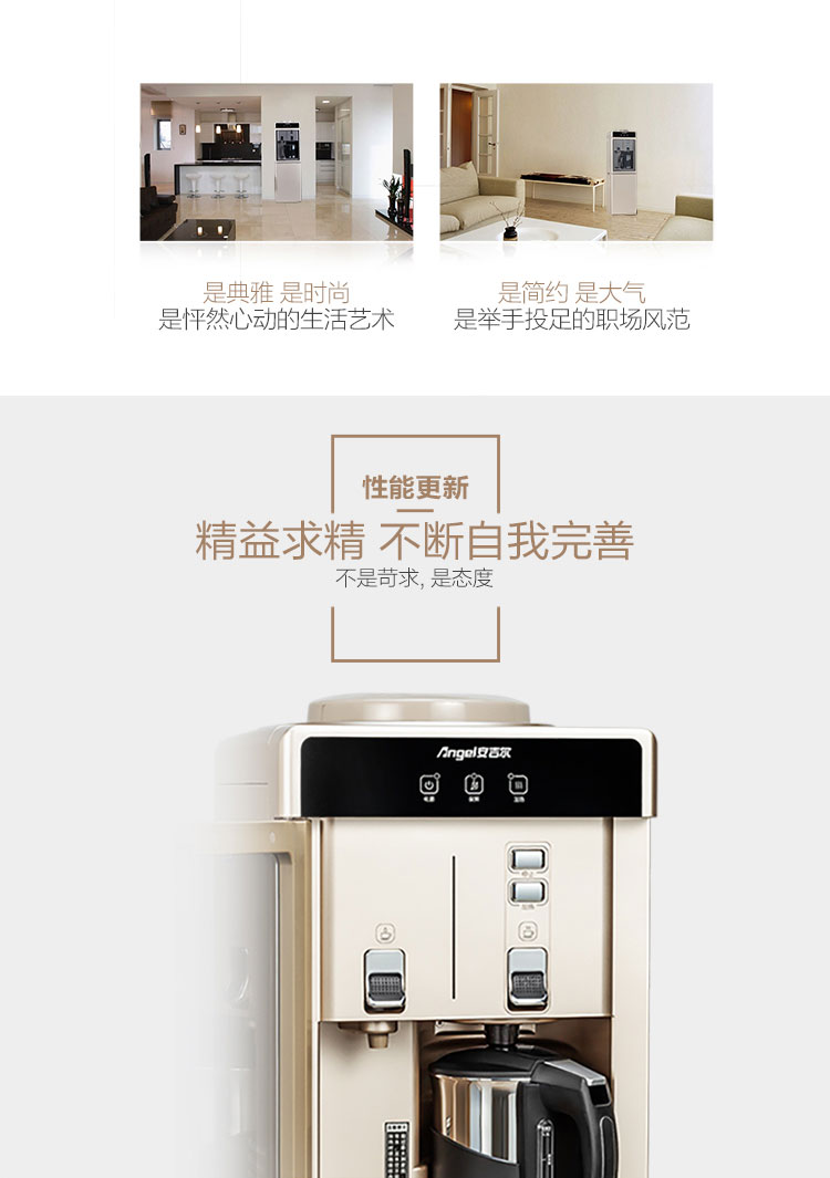 cây nước nóng lạnh loại nào tốt Đài phun nước thiên thần Y2487 dọc và nóng lạnh nhà ấm đôi cửa tự động tắt nguồn tiết kiệm năng lượng đặc biệt SF - Nước quả lọc nước aqua